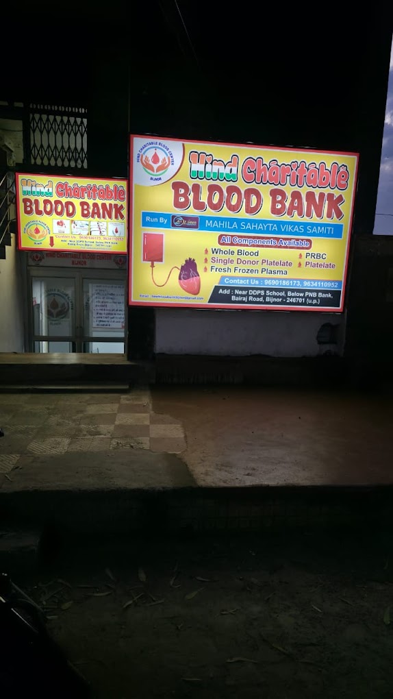 Hind Charitable Blood Bank  