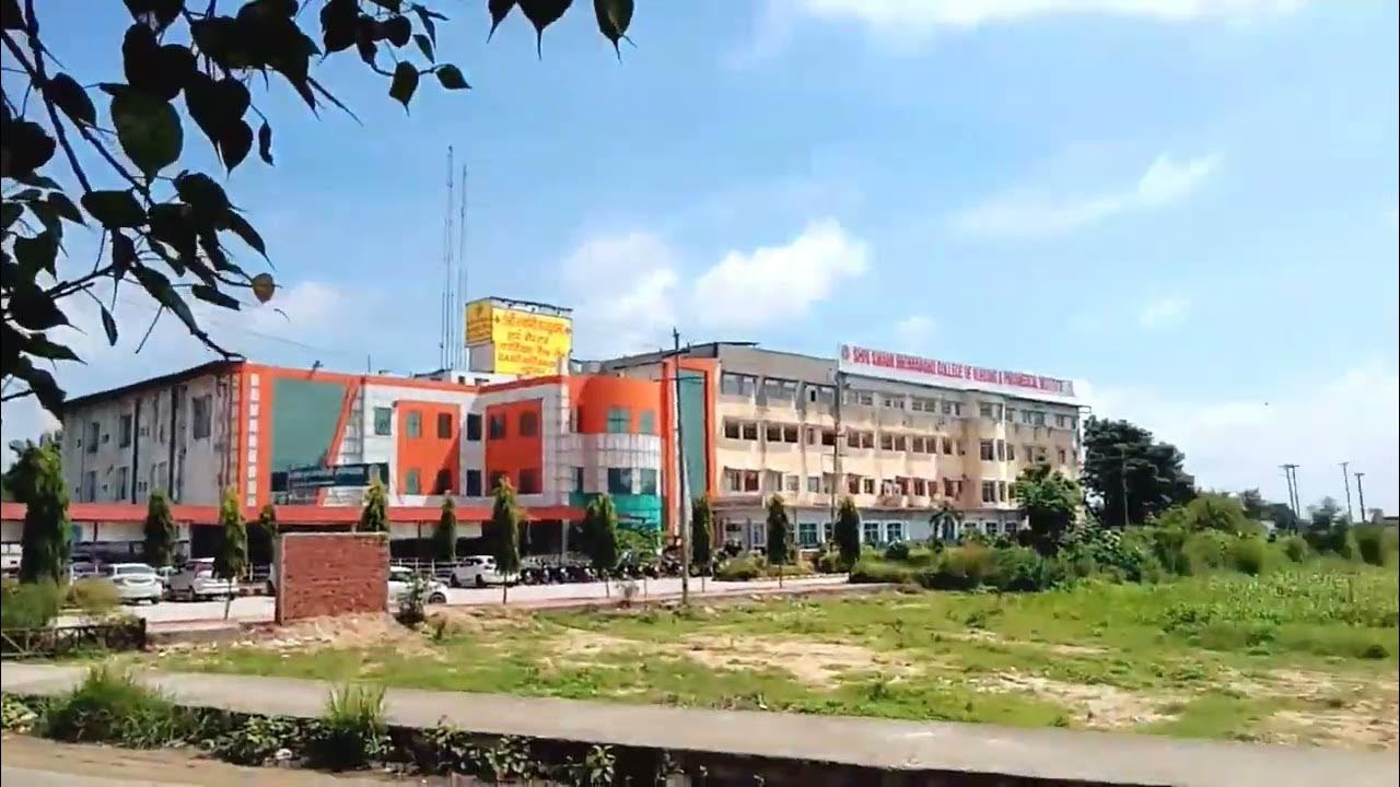 Shri Swami Bhumanand Hospital  